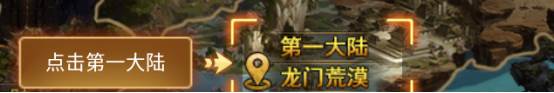 破天刀游戏截图5