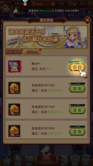 萌学园战纪游戏截图11