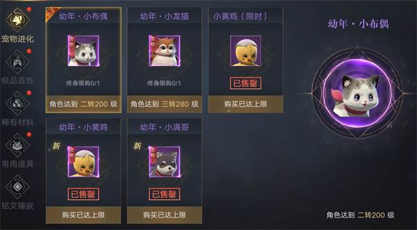 新盗墓笔记小米版本游戏截图10