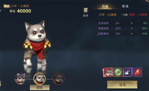 新盗墓笔记小米版本游戏截图11