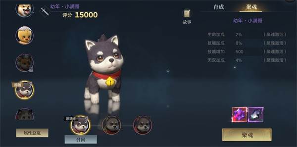 新盗墓笔记小米版本游戏截图12