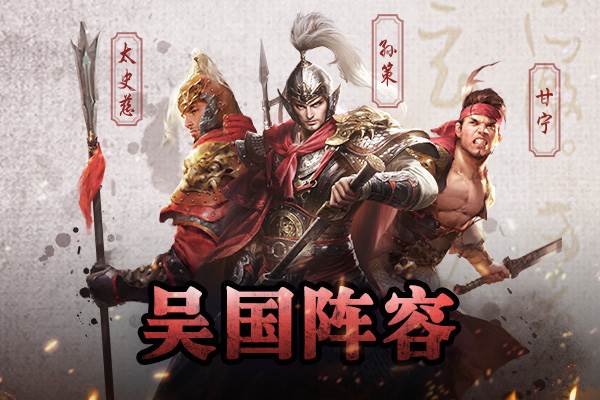 三十六计游戏截图12