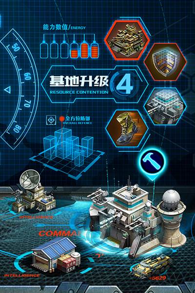 战争时刻3k老版本游戏截图3