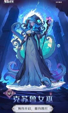 神曲世界0.1折版图片3