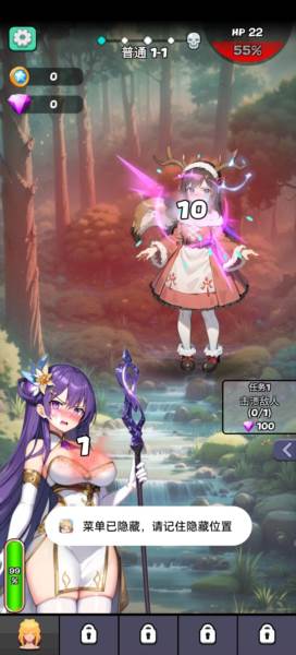 魔物娘传奇游戏图片2