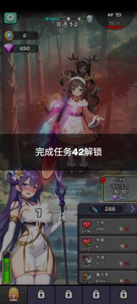 魔物娘传奇游戏图片3
