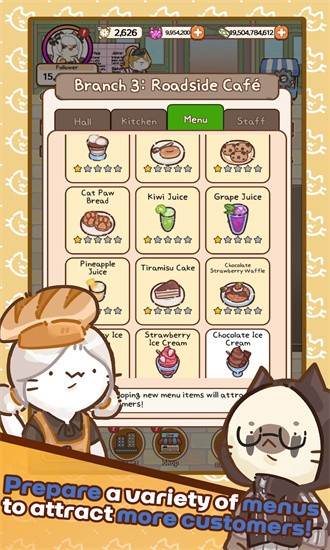 猫餐厅猫粮大亨图片2