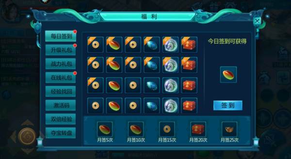 魔幻预言正式版图片2