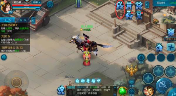 魔幻预言正式版图片4