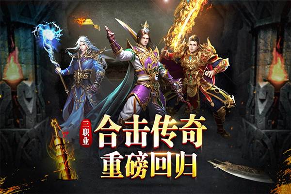 牧场传奇游戏截图1