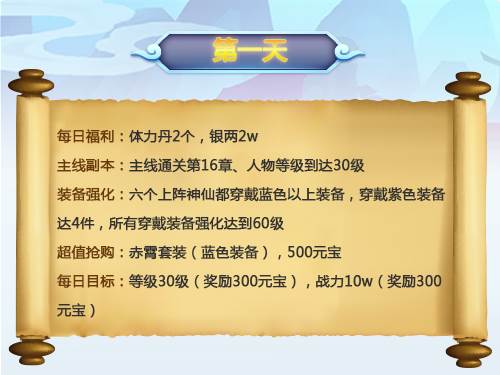 道友请留步官方版游戏截图12