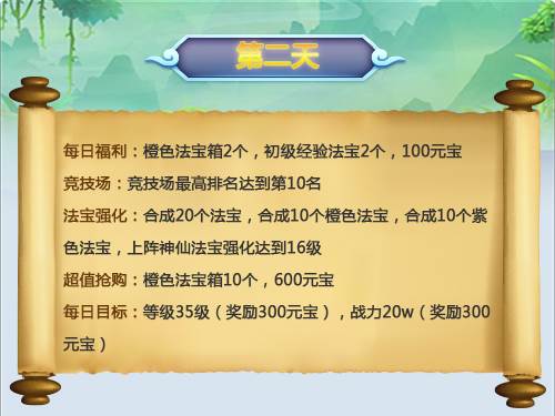 道友请留步官方版游戏截图13