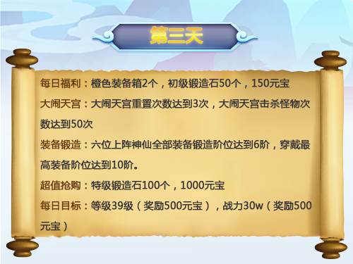 道友请留步官方版游戏截图14