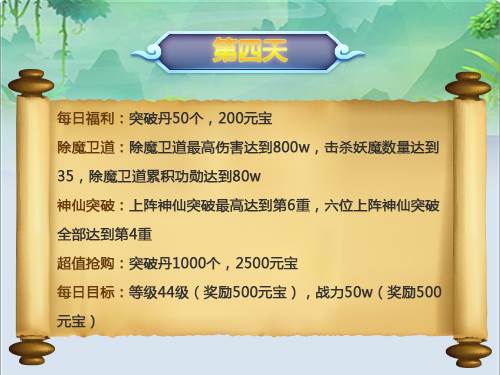 道友请留步官方版游戏截图15