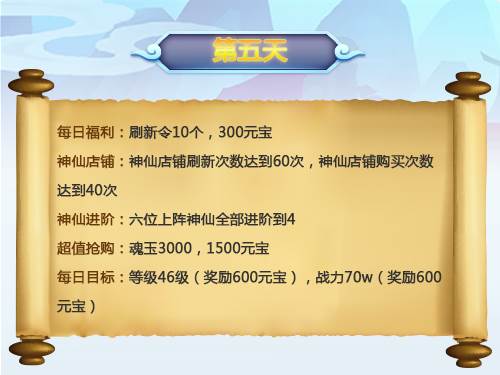 道友请留步官方版游戏截图16