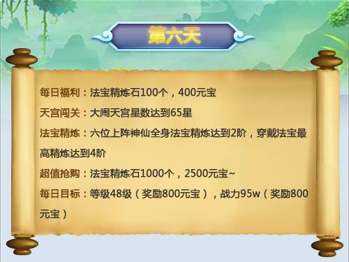 道友请留步官方版游戏截图17
