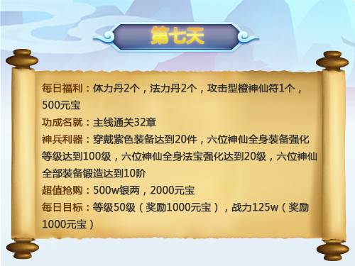 道友请留步官方版游戏截图18