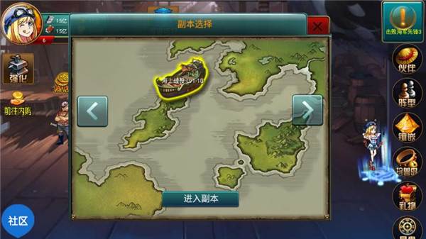 海上大作战正版游戏截图4