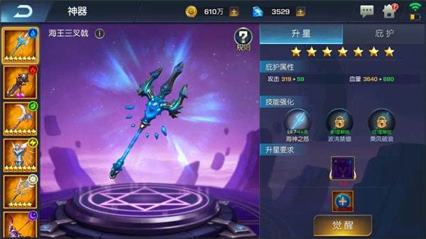 联盟崛起魔兽卡牌游戏截图4