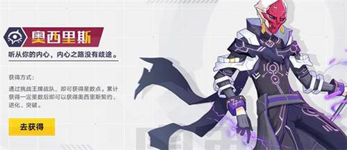 奥拉星手游安卓版截图9