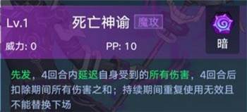 奥拉星手游安卓版截图12