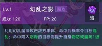 奥拉星手游安卓版截图11
