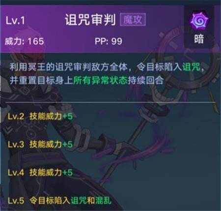 奥拉星手游安卓版截图13