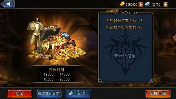 永恒战士4游戏截图4