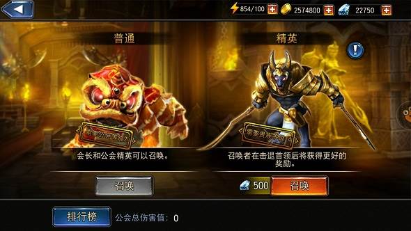 永恒战士4游戏截图6