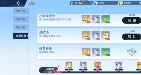 奥奇传说华为渠道服游戏截图5
