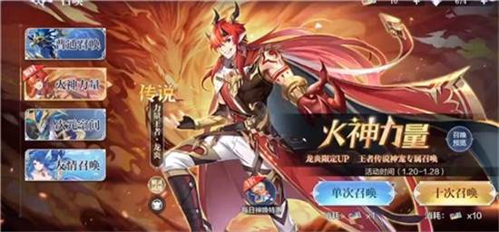 奥奇传说华为渠道服游戏截图16