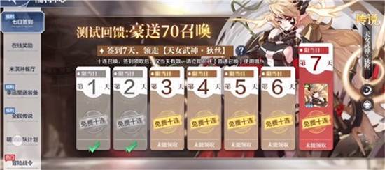 奥奇传说华为渠道服游戏截图18
