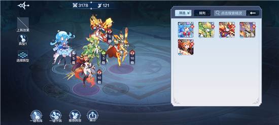 奥奇传说华为渠道服游戏截图21