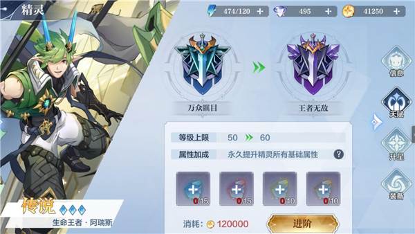 奥奇传说华为渠道服游戏截图26