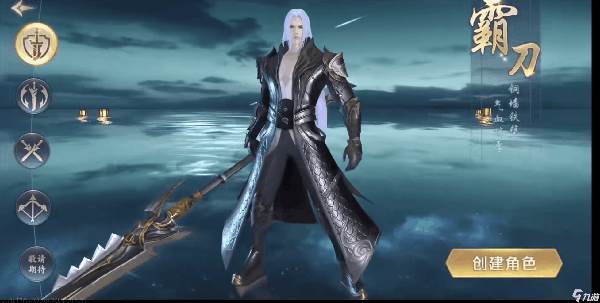 绝世仙王5