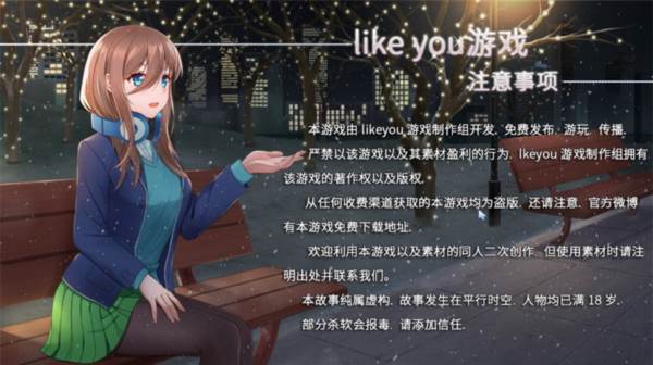 五等分的抢婚三玖篇图片2