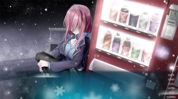 五等分的抢婚三玖篇图片3