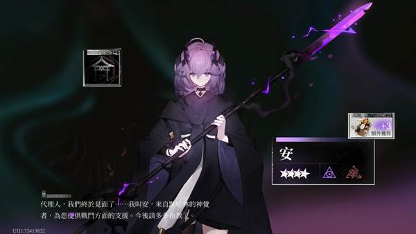 神隐之子8