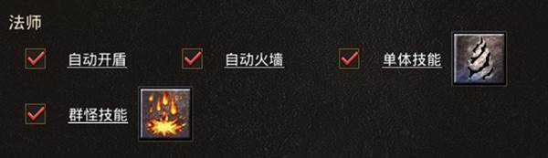 狂暴传奇4