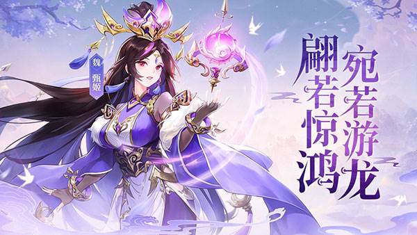 幻想名将录游戏截图7