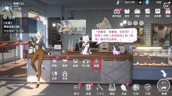 猫之城2