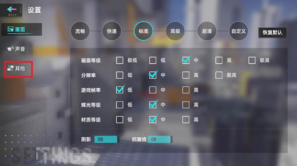 猫之城3