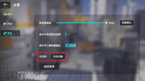 猫之城4