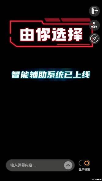糟糕我被女忍包围了游戏图片5