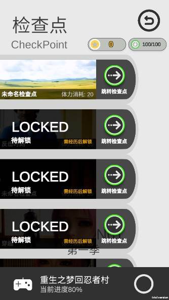 糟糕我被女忍包围了游戏图片11