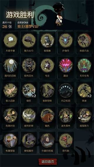 月圆之夜1.6.5吾爱破解版游戏亮点2