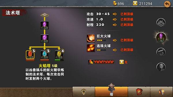 策马守天关华为客户端游戏截图12