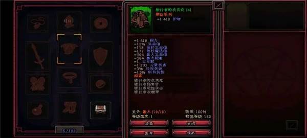 英雄围攻袖珍版游戏截图10