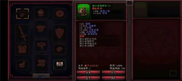 英雄围攻袖珍版游戏截图11