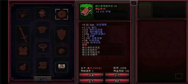英雄围攻袖珍版游戏截图12